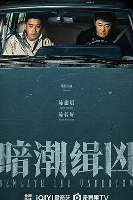 红十字方队 封面图