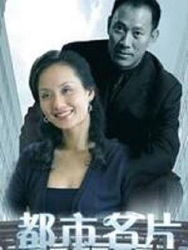 小楼残梦国语 封面图