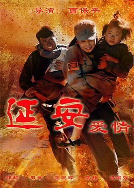 追龙番外篇之龙争虎斗粤语 封面图