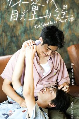 动态漫画·末世超级系统 封面图