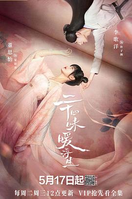 灾荒年我靠系统带哥逆袭 封面图