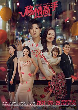 以家人之名 封面图