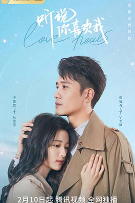 超越边界 封面图