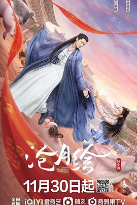 大明江山 封面图