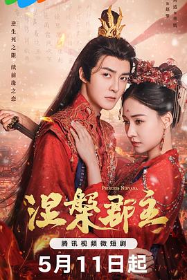 夜班经理 第一季 封面图