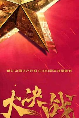 安公公怀孕了 封面图