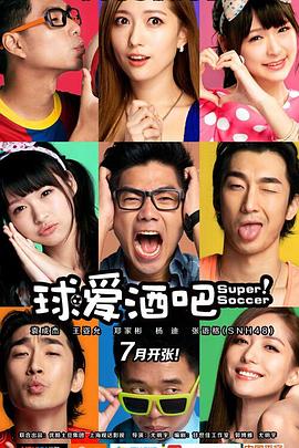 真夜中PUNCH 封面图