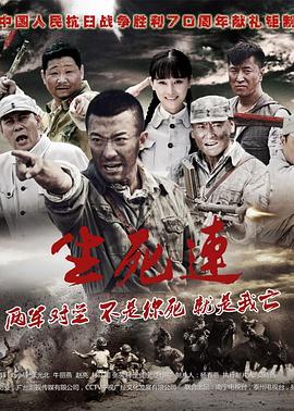 童军手册之僵尸启示录 封面图