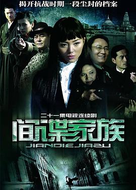 雪浴昆仑 封面图