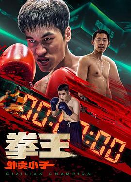 公众应急知识 封面图