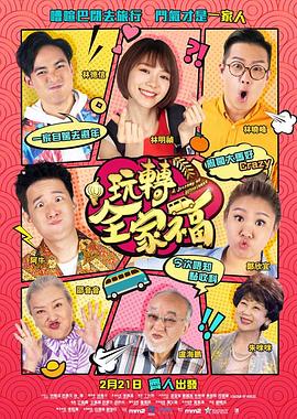 不可爱的她 封面图