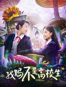 我在大秦拐公主 封面图